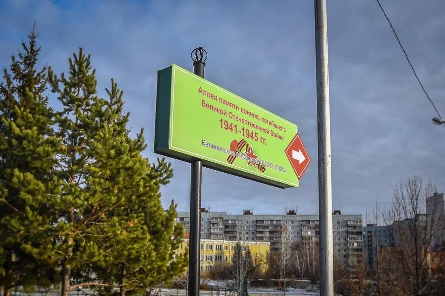 Фото Новосибирск помнит: рассказываем о знаковых мемориалах города 8
